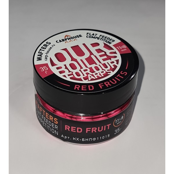Бойлы нейтральной плавучести Wafters Flat Feeder Competition 11*8 мм "Red Fruits " Красные фрукты