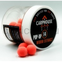 Бойлы плавающие Pop-Up 14мм. Carp-House Worm Extract Червяк