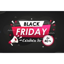 Чёрная пятница в CoolCARP.ru , скидки до 40%
