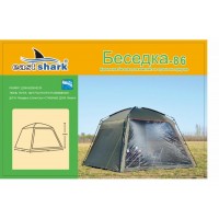 Беседка - шатёр 300х300х210см. 3000мм.