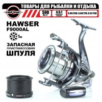 Катушка с быстрым фрикционом Mifine HAWSER 9000