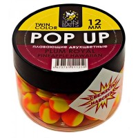 Бойлы плавающие двухцветные Pop-Up Twin Color LION BAITS Plum royal - Pineapple Hawaiian 12мм