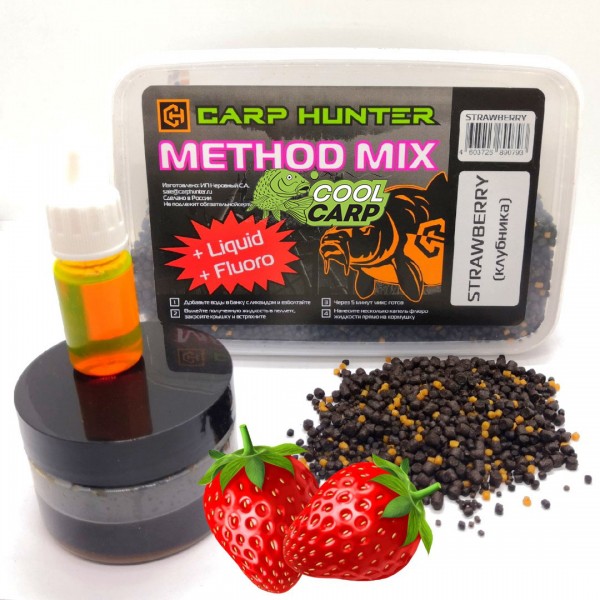 Method mix Pellets + Fluoro + Liquid Strawberry (клубника)