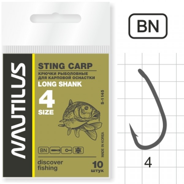 Крючок Nautilus Sting Carp Long Shank S-1145NB №4